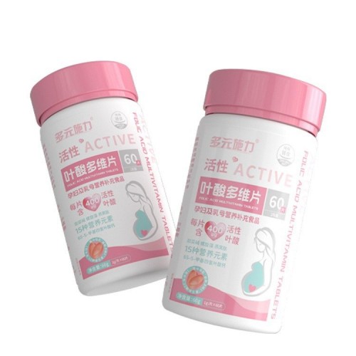 活性葉酸多維片孕婦乳母特殊膳食